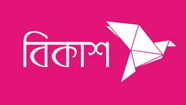 Bikash payment