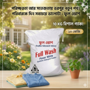 Washing Powder10 Kg