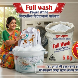 Washing Powder 5 kg