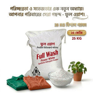 Washing powder 25 kg